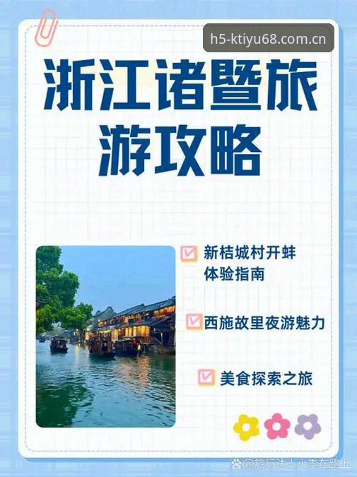 k体育68元体验金2026最新版本详解：从注册到体验的完整攻略
