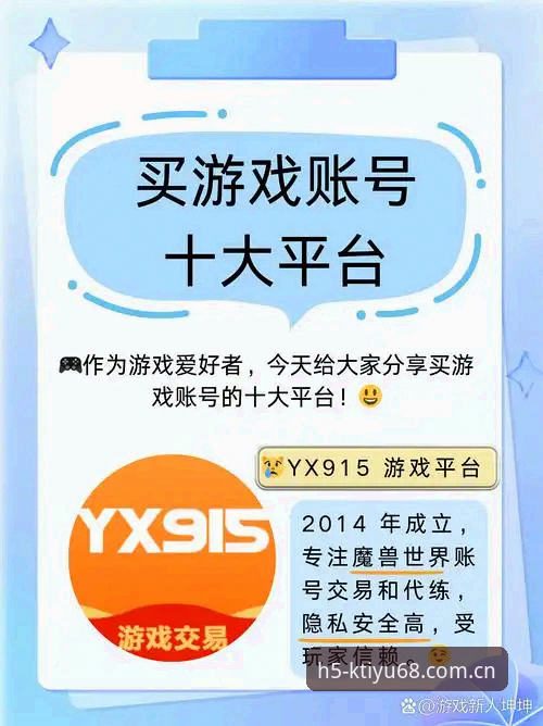 k体育下载2026最新版本 k体育下载2026最新版本使用心得:资深用户分享注册送68元体验金的实战经验
