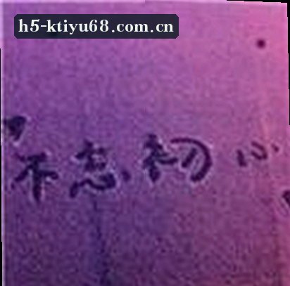 张浩