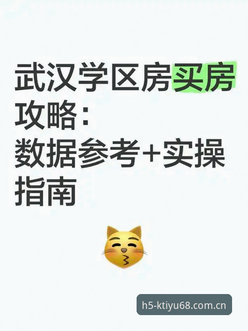 揭秘k体育安卓版68元注册白送：2025新手福利背后的行业逻辑与实操指南