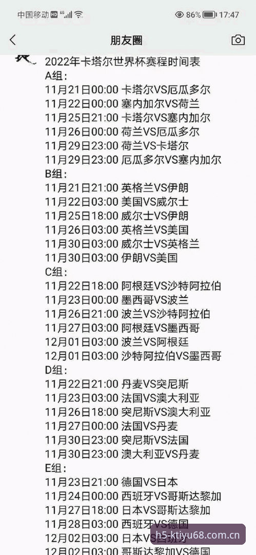 世界杯门票与签证困局深度评测：K体育视角下的观赛体验分析